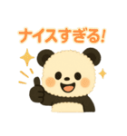 ふわもこパンダの日常スタンプ（個別スタンプ：8）