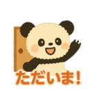 ふわもこパンダの日常スタンプ（個別スタンプ：9）