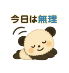 ふわもこパンダの日常スタンプ（個別スタンプ：10）