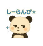 ふわもこパンダの日常スタンプ（個別スタンプ：11）