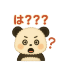 ふわもこパンダの日常スタンプ（個別スタンプ：13）
