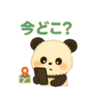 ふわもこパンダの日常スタンプ（個別スタンプ：14）