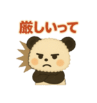 ふわもこパンダの日常スタンプ（個別スタンプ：15）