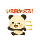 ふわもこパンダの日常スタンプ（個別スタンプ：16）