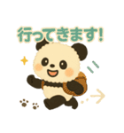 ふわもこパンダの日常スタンプ（個別スタンプ：19）