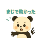 ふわもこパンダの日常スタンプ（個別スタンプ：20）