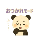 ふわもこパンダの日常スタンプ（個別スタンプ：21）