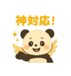 ふわもこパンダの日常スタンプ（個別スタンプ：22）
