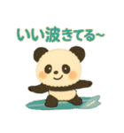 ふわもこパンダの日常スタンプ（個別スタンプ：23）