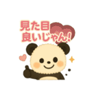 ふわもこパンダの日常スタンプ（個別スタンプ：24）