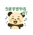 ふわもこパンダの日常スタンプ（個別スタンプ：25）