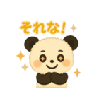 ふわもこパンダの日常スタンプ（個別スタンプ：26）