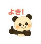 ふわもこパンダの日常スタンプ（個別スタンプ：32）