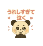 ふわもこパンダの日常スタンプ（個別スタンプ：34）