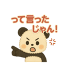ふわもこパンダの日常スタンプ（個別スタンプ：37）