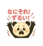 ふわもこパンダの日常スタンプ（個別スタンプ：38）