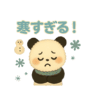 ふわもこパンダの日常スタンプ（個別スタンプ：39）