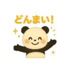 ふわもこパンダの日常スタンプ（個別スタンプ：40）