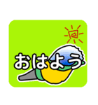 法螺貝（ほらがい）日常スタンプ（個別スタンプ：1）