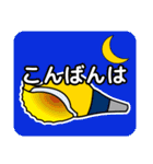 法螺貝（ほらがい）日常スタンプ（個別スタンプ：3）