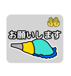法螺貝（ほらがい）日常スタンプ（個別スタンプ：8）