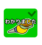 法螺貝（ほらがい）日常スタンプ（個別スタンプ：10）