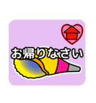 法螺貝（ほらがい）日常スタンプ（個別スタンプ：13）