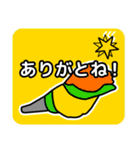 法螺貝（ほらがい）日常スタンプ（個別スタンプ：16）