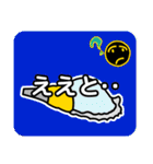 法螺貝（ほらがい）日常スタンプ（個別スタンプ：17）