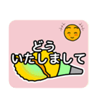 法螺貝（ほらがい）日常スタンプ（個別スタンプ：18）