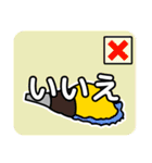 法螺貝（ほらがい）日常スタンプ（個別スタンプ：22）