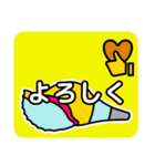 法螺貝（ほらがい）日常スタンプ（個別スタンプ：25）