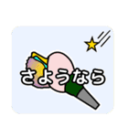 法螺貝（ほらがい）日常スタンプ（個別スタンプ：26）