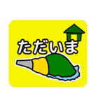 法螺貝（ほらがい）日常スタンプ（個別スタンプ：28）