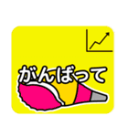 法螺貝（ほらがい）日常スタンプ（個別スタンプ：30）