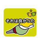 法螺貝（ほらがい）日常スタンプ（個別スタンプ：33）