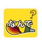 法螺貝（ほらがい）日常スタンプ（個別スタンプ：34）