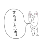 ぼやきうさぎ5（個別スタンプ：1）