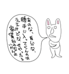 ぼやきうさぎ5（個別スタンプ：2）