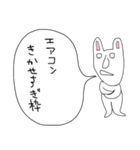 ぼやきうさぎ5（個別スタンプ：3）