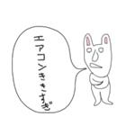ぼやきうさぎ5（個別スタンプ：4）