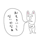 ぼやきうさぎ5（個別スタンプ：5）