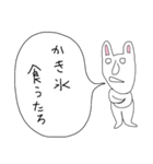 ぼやきうさぎ5（個別スタンプ：6）