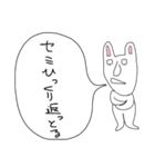 ぼやきうさぎ5（個別スタンプ：9）
