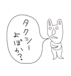 ぼやきうさぎ5（個別スタンプ：10）