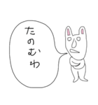 ぼやきうさぎ5（個別スタンプ：11）