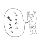 ぼやきうさぎ5（個別スタンプ：14）