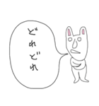 ぼやきうさぎ5（個別スタンプ：15）