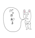 ぼやきうさぎ5（個別スタンプ：18）