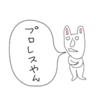 ぼやきうさぎ5（個別スタンプ：20）